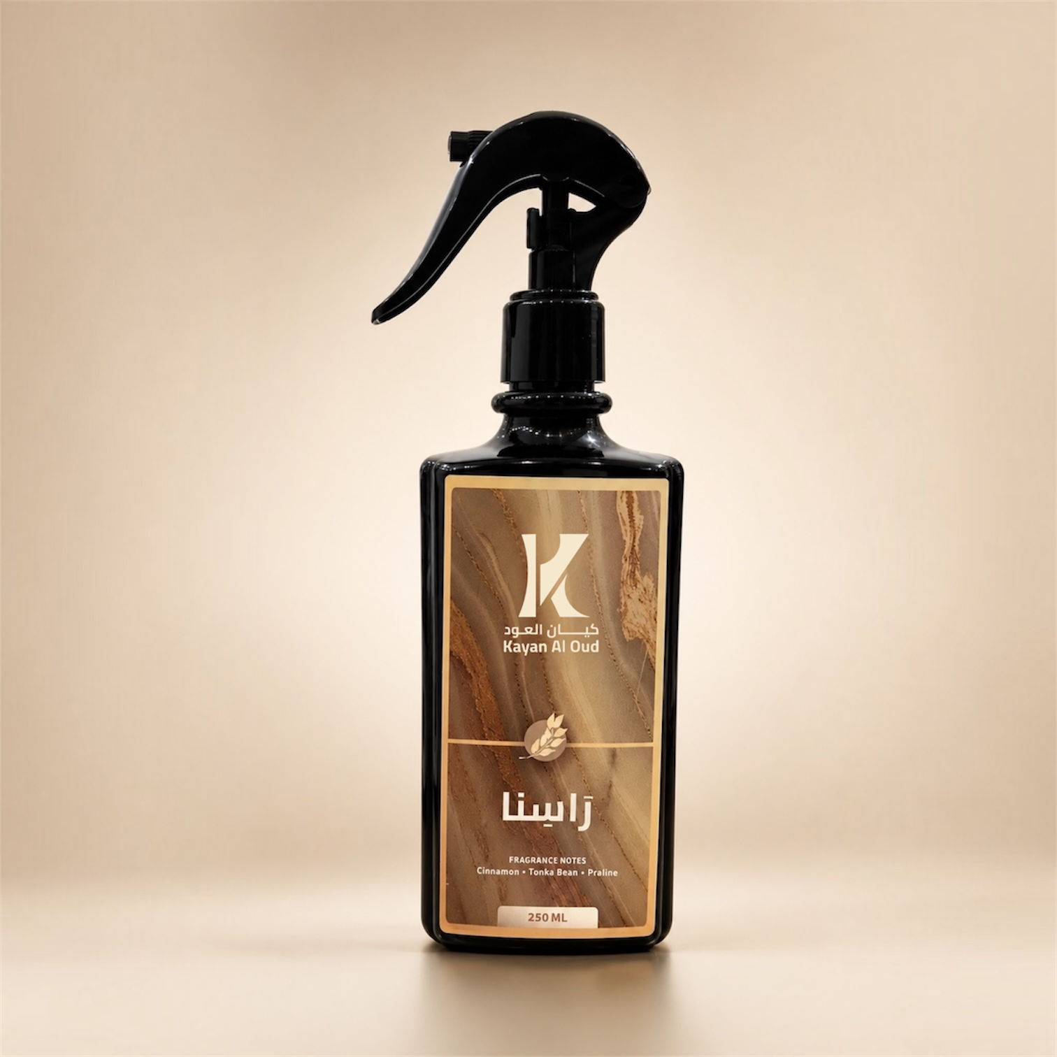 معطر منزل راسنا