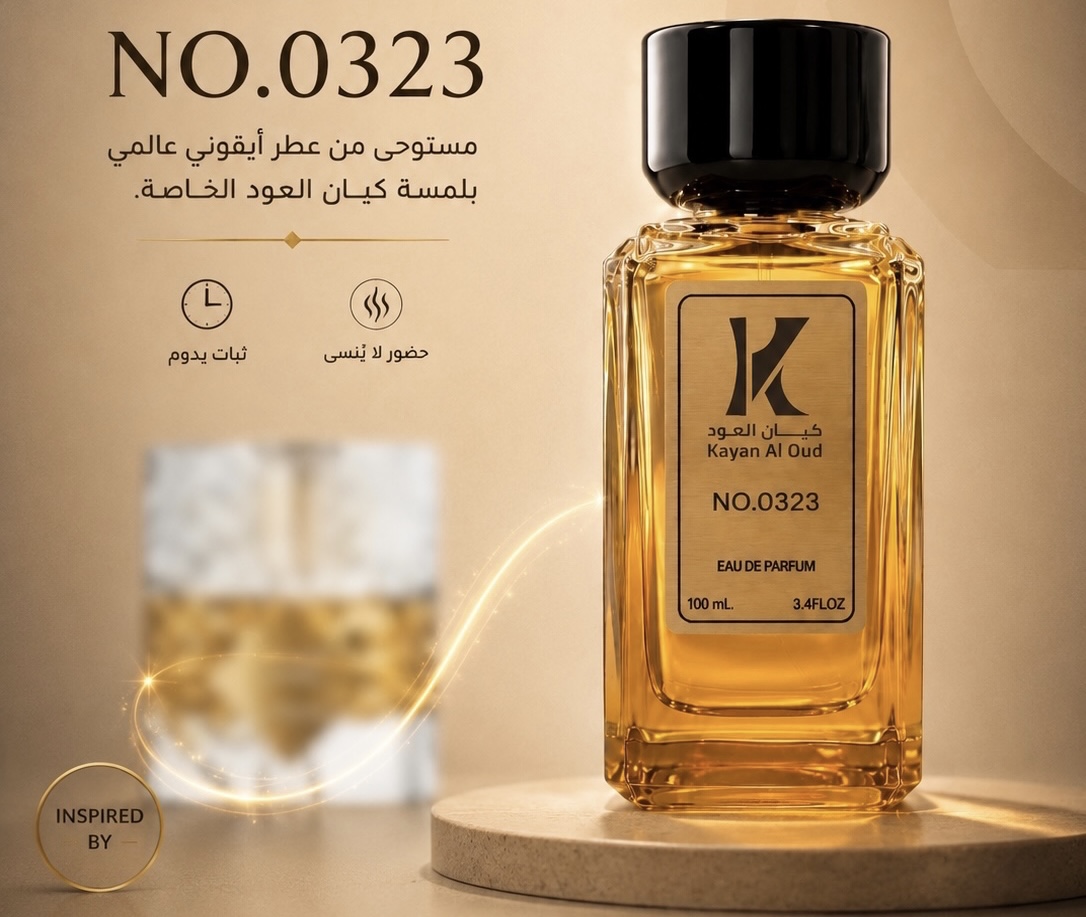 NO.0323