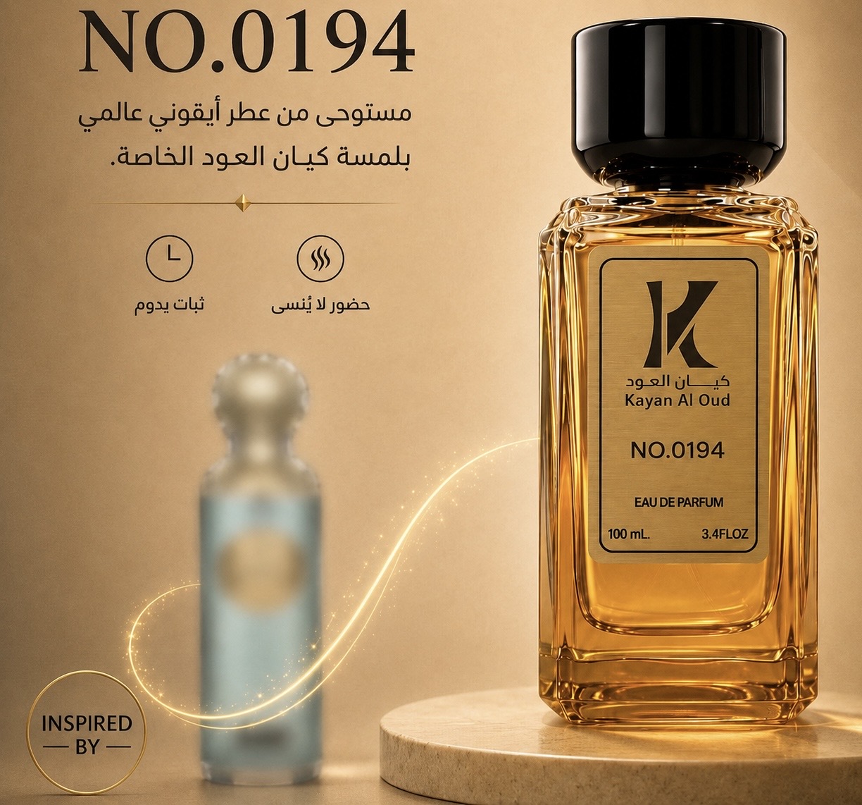 NO.0194