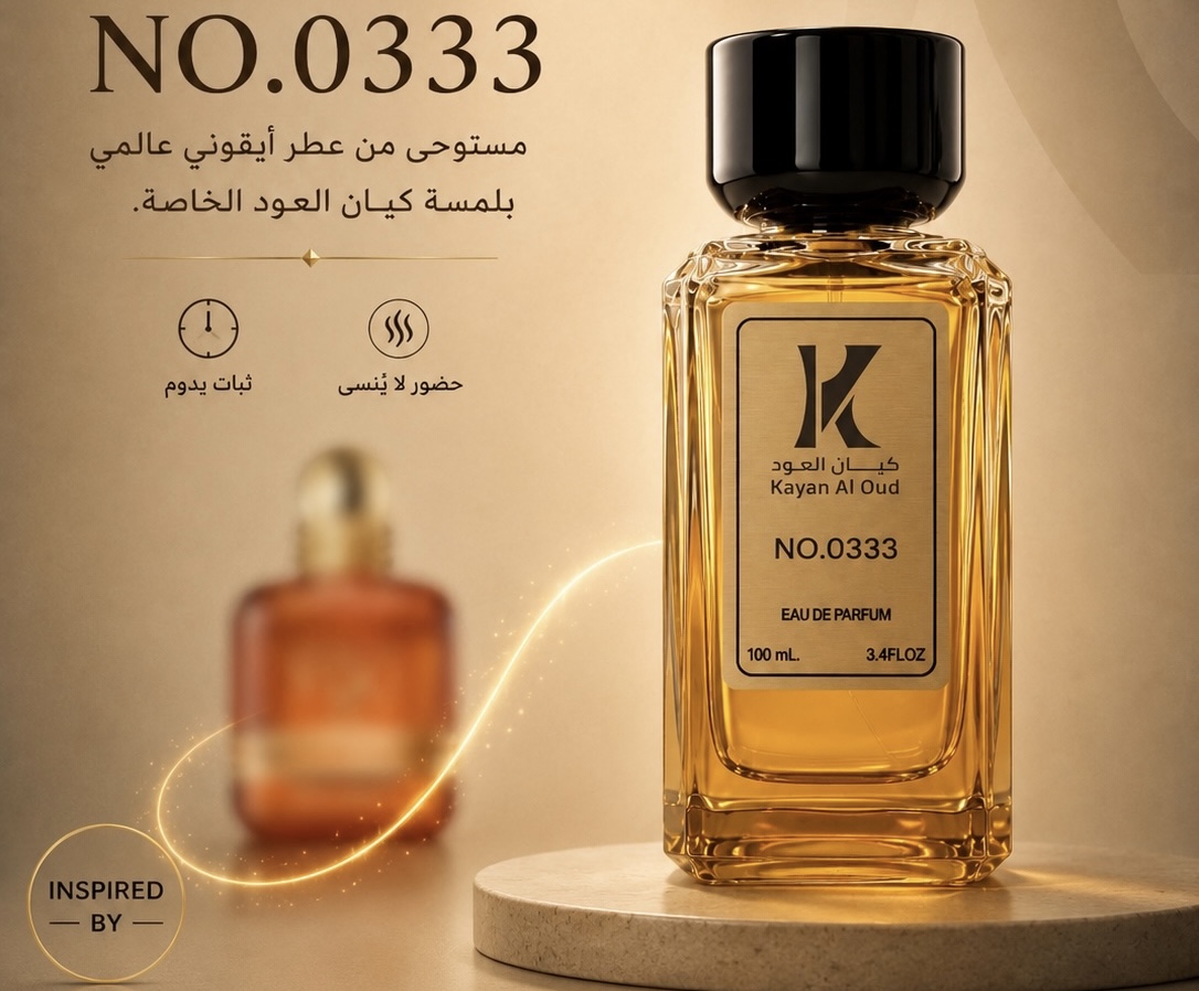NO.0333