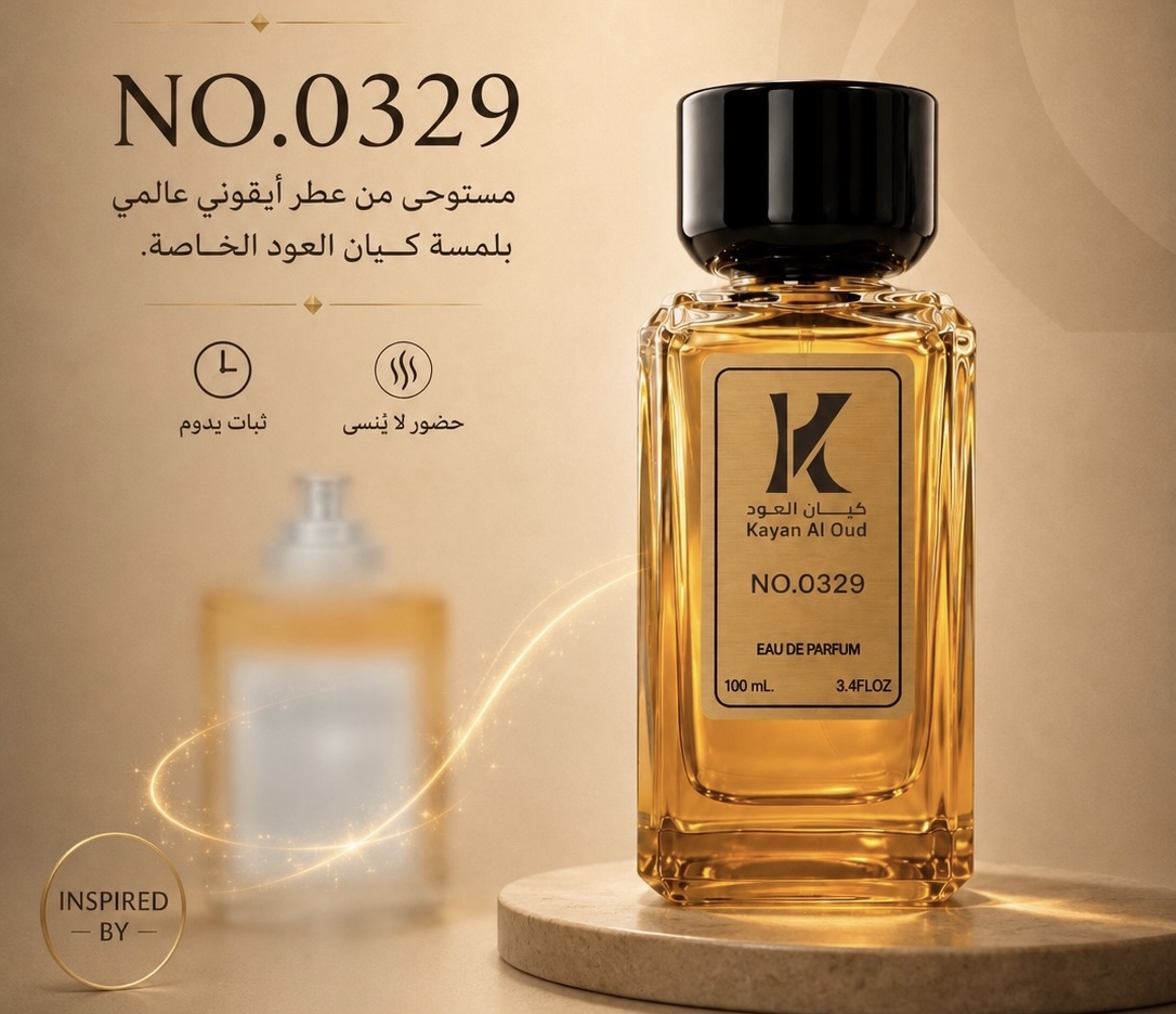 NO.0329
