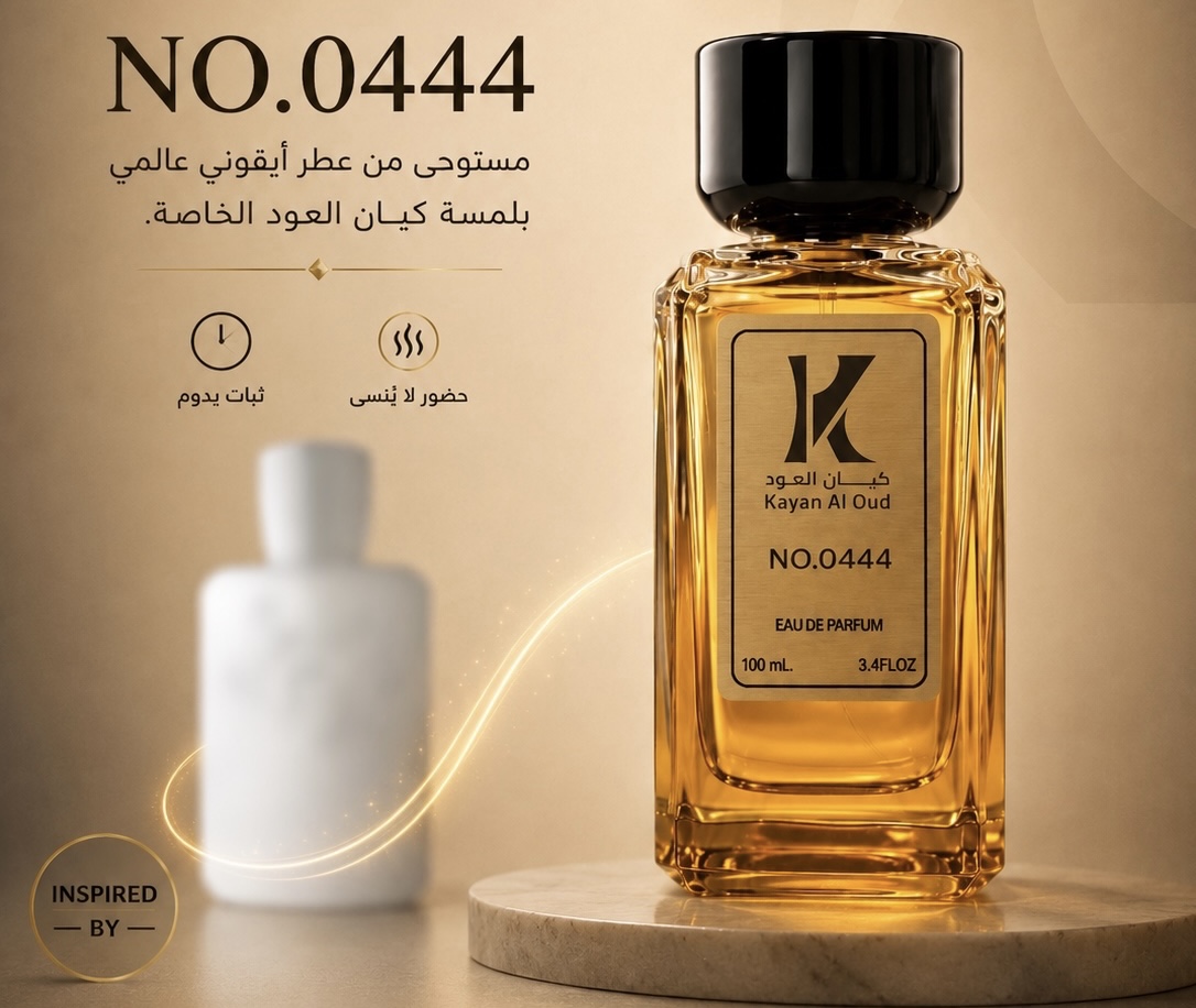 NO.0444