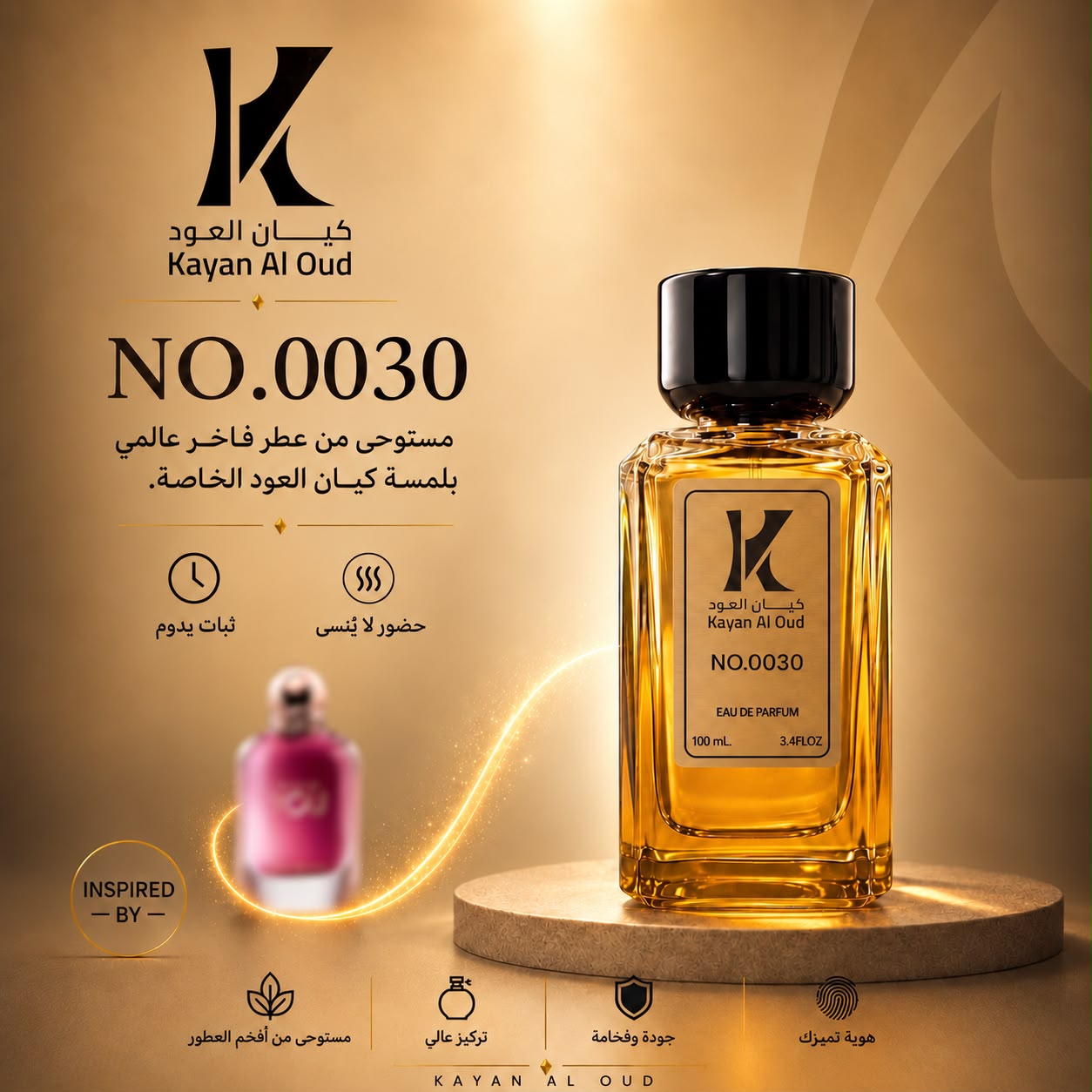 NO.0030