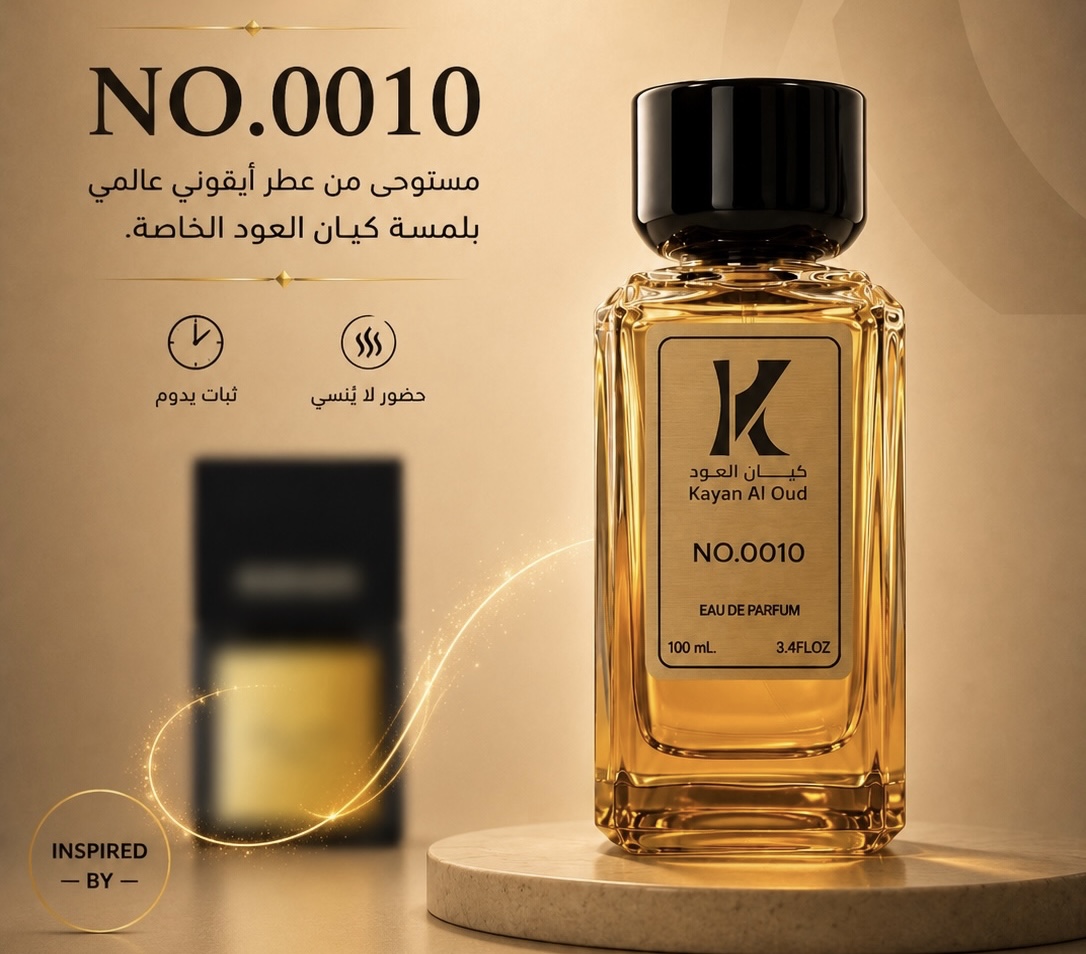 NO.0010