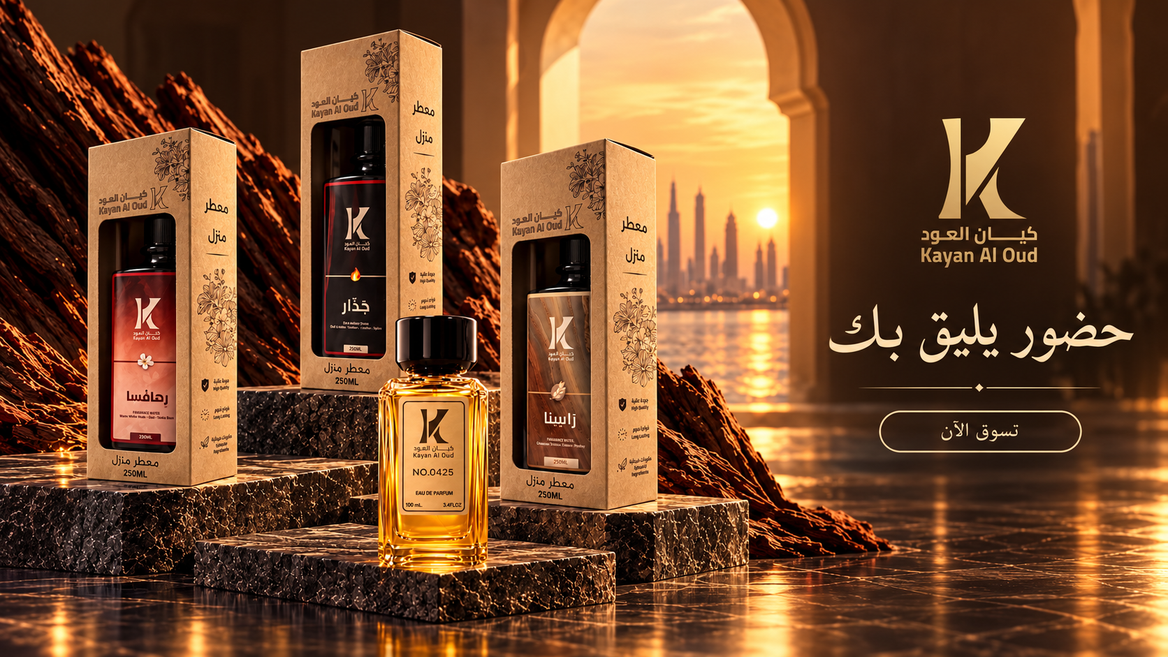 عرض عود