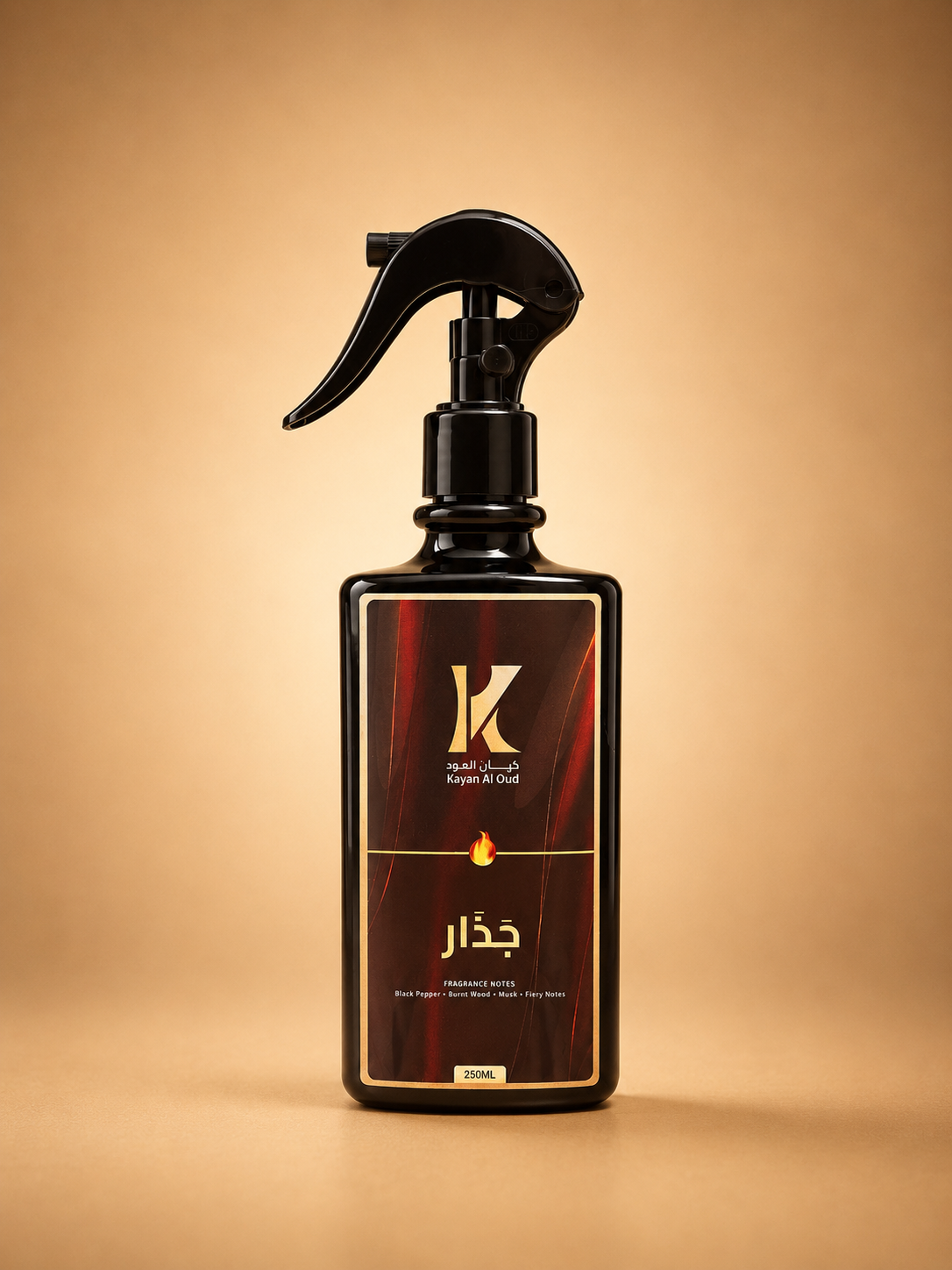 معطر منزل جذار