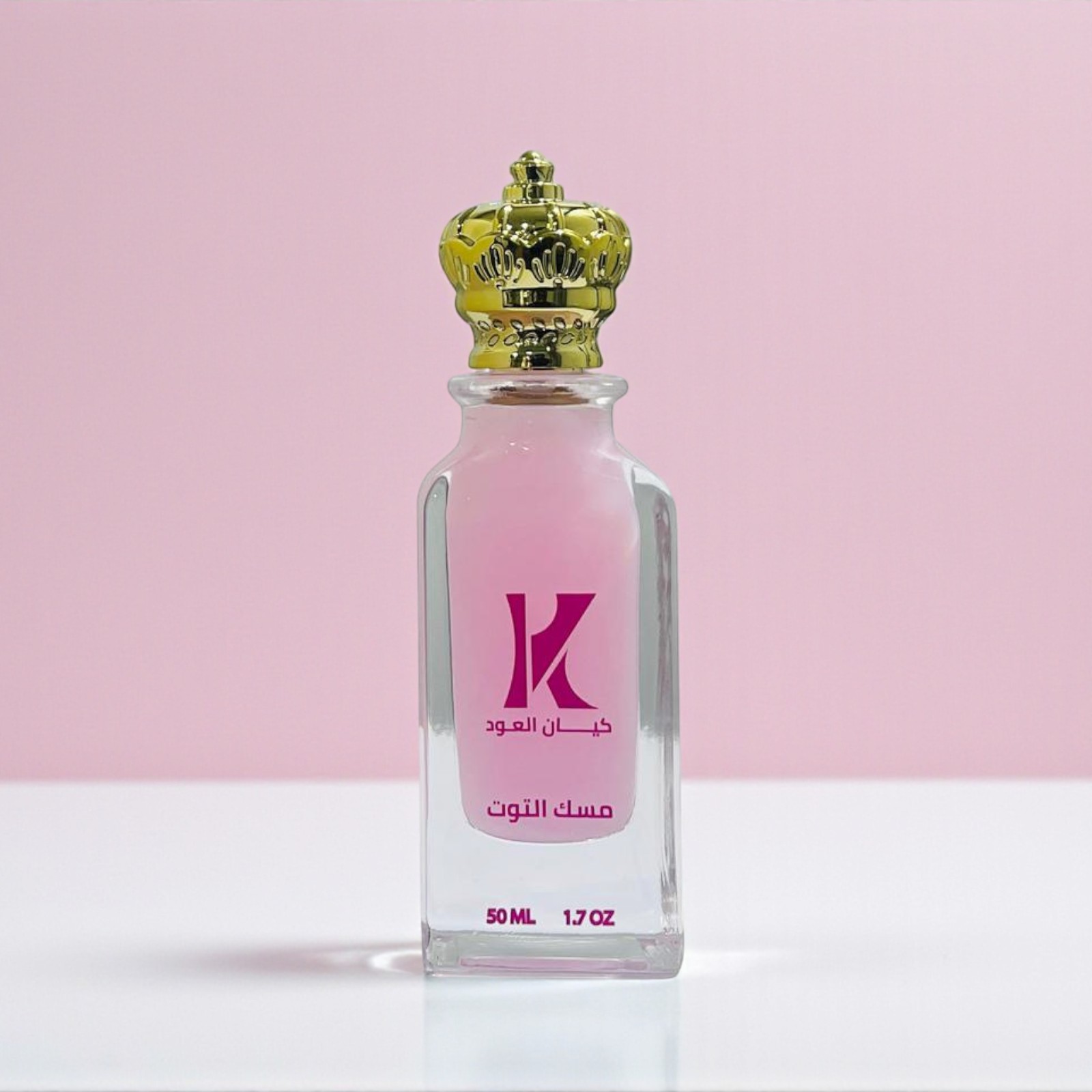 عطر مسك توت