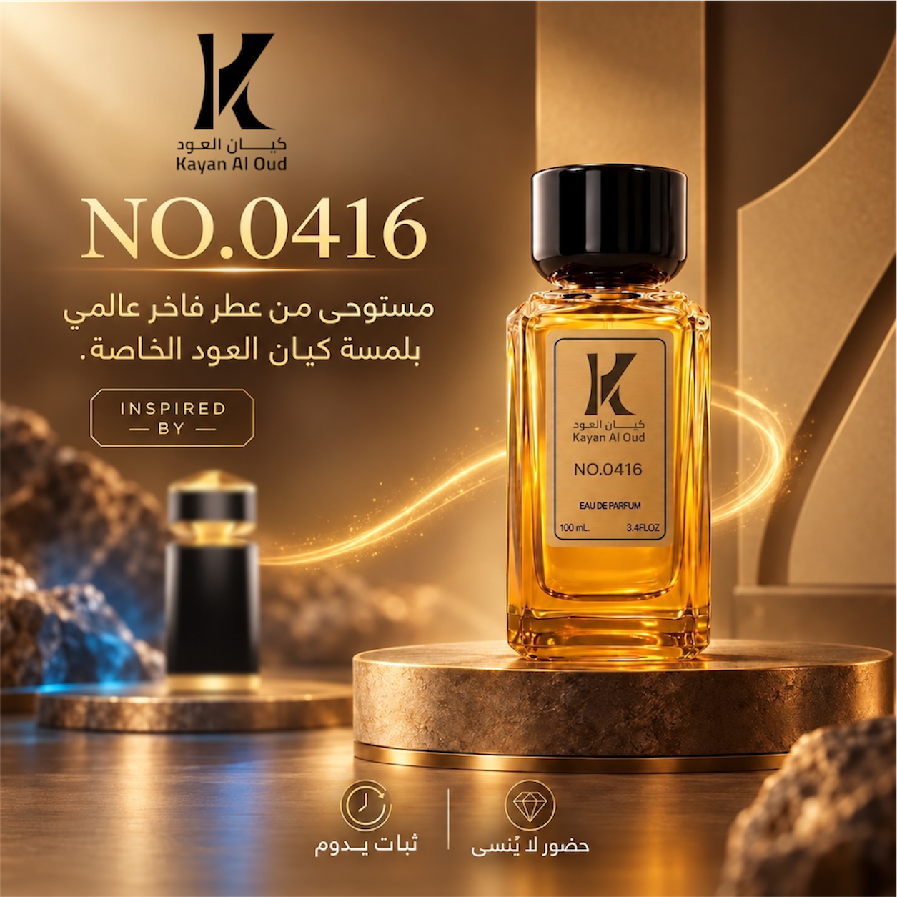 NO.0416